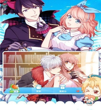 和兜兜动漫很像的手机软件合集