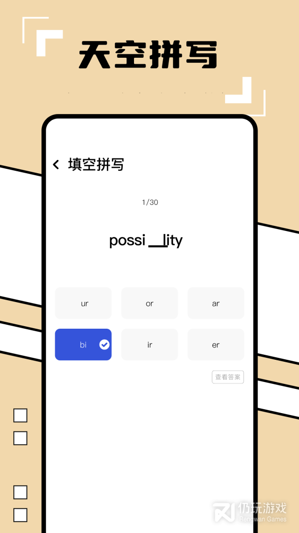 英译汉翻译器最新版