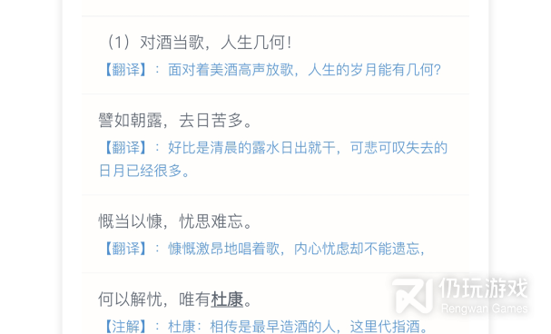 高中自学必备手机软件合集