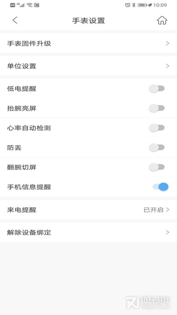 时光钥匙