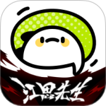 爱奇艺叭嗒无限制版