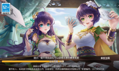 欢乐三国杀礼包码大全能用一览