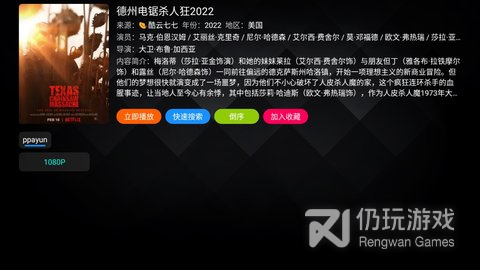 和懒人影视差不多的手机软件合集