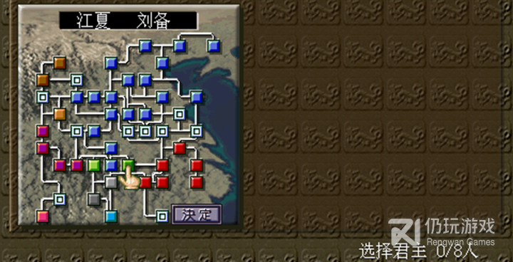 三国时代2全版本手游合集