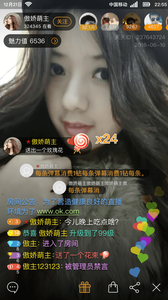 跟夜魅直播一样的手机软件合集