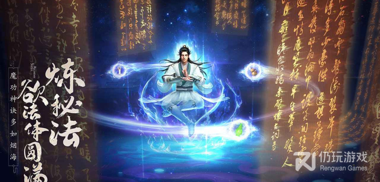 可以强人物的修仙游戏手游合集