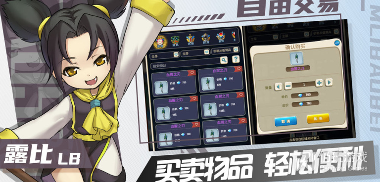 跟魔力宝贝回忆一样的手游合集