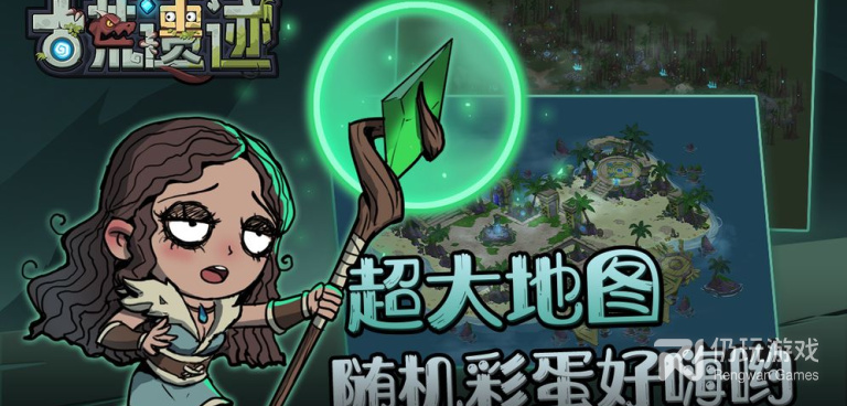 古荒遗迹最新版手游合集