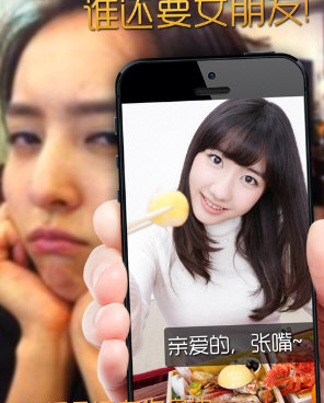 和秀色直播差不多的手机软件合集
