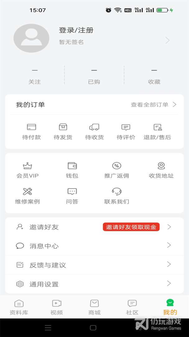 修车神汽