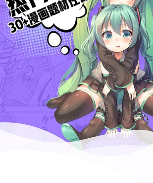 和多多漫画同款的手机软件合集