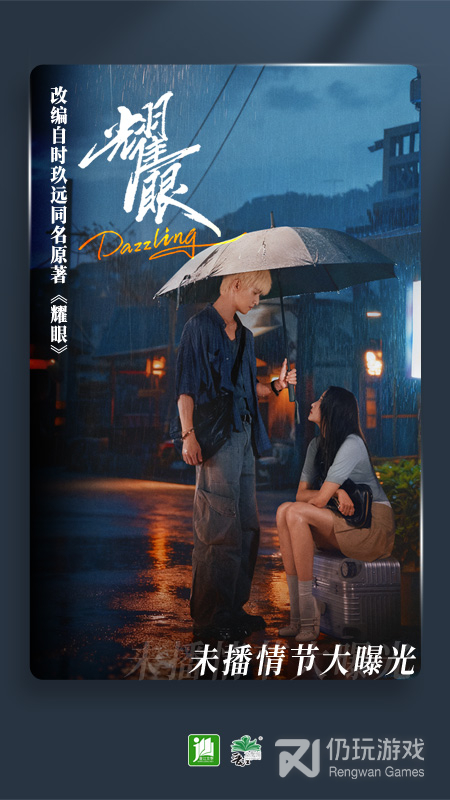 晋江小说阅读最新版