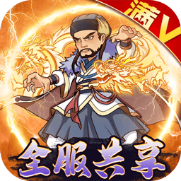 风驰幽林BT共享充值版果盘版