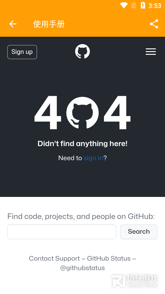 httpcanary(小黄鸟)