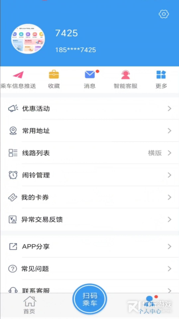 月城公交