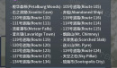 Pokemmo2023万圣节丰源区域全鬼火分布位置一览