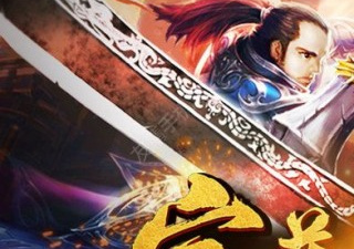 602传奇霸主三端互通手游排行榜