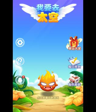 免登陆的休闲冒险手游合集