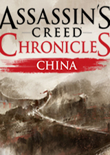 刺客信条编年史中国