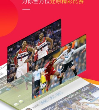 五星体育所有版本手机软件合集