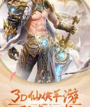 太古封魔录2最新版手游合集