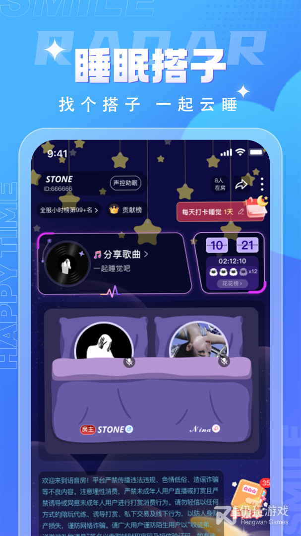 四喵