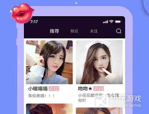 像在嘛这样的手机软件合集