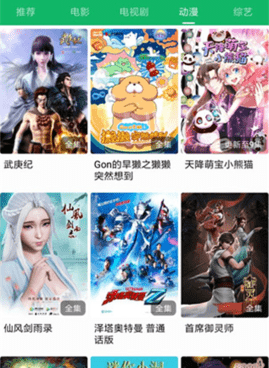 类似色色影院的手机软件合集