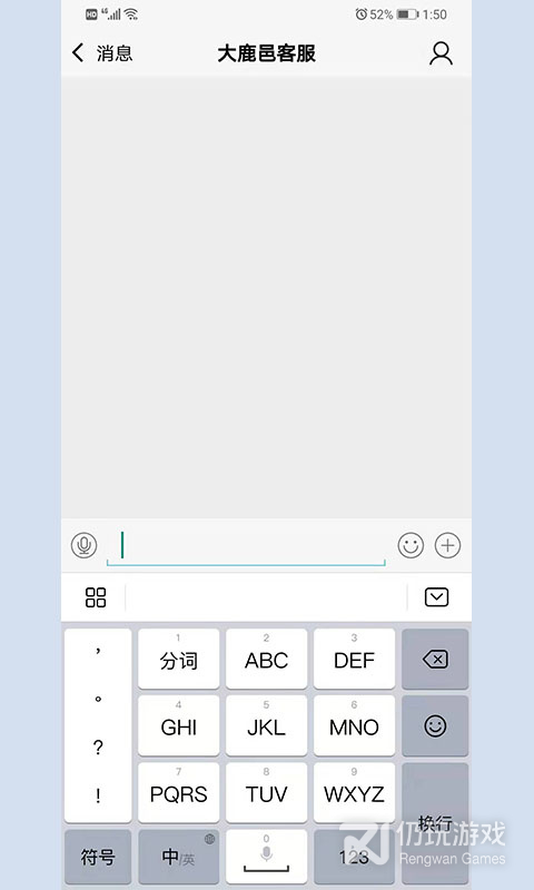 大鹿邑最新版