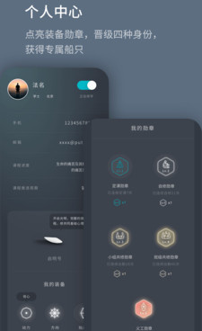 热门好用的导航手机软件合集