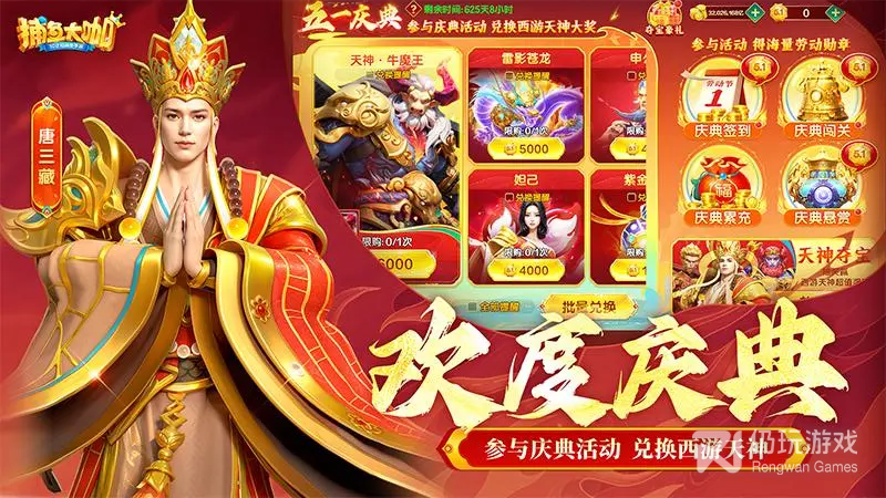 捕鱼大咖