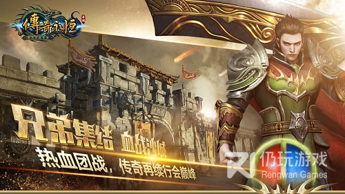 无充值公益传奇手游合集