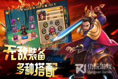 三国手游单职业的手游合集