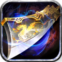 义战龙城BT果盘版