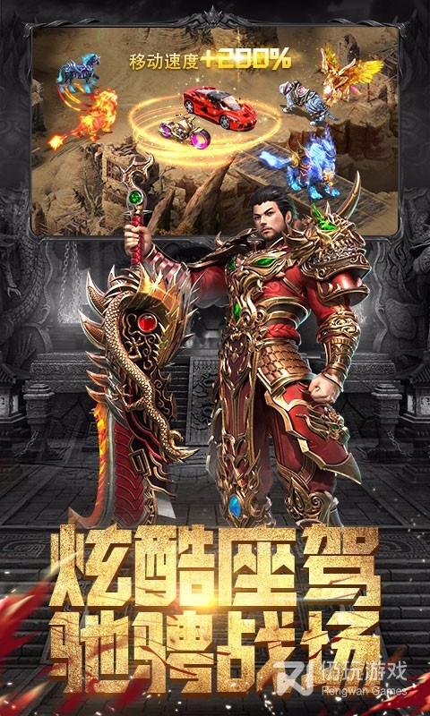 斗魔骑士无限金币版