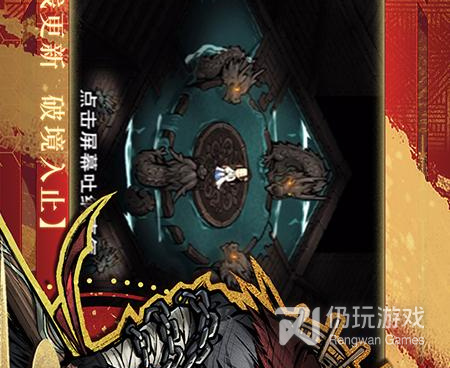 我贼6系列手游合集