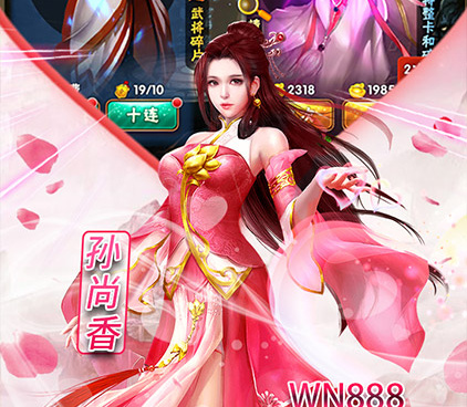 三国战棋类型手游合集