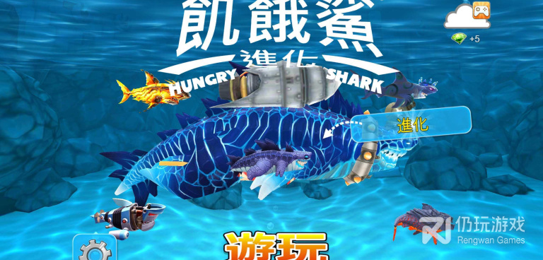 无限99999钻999999金币手游合集