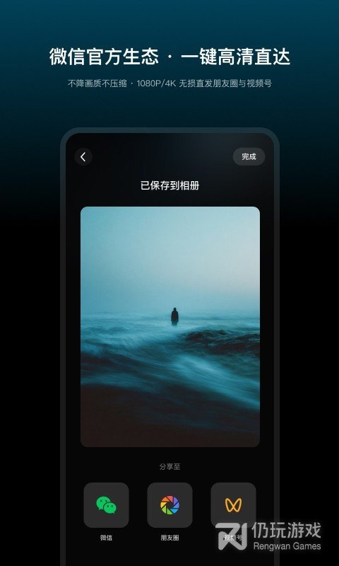 秒剪