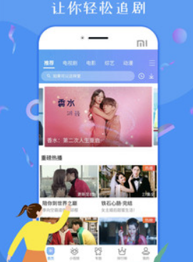 像汤姆叔叔这样的手机软件合集