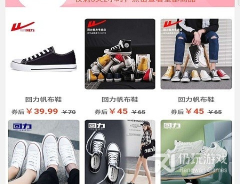 日常必备的网络教育类的手机软件合集