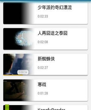 快播视频手机软件合集