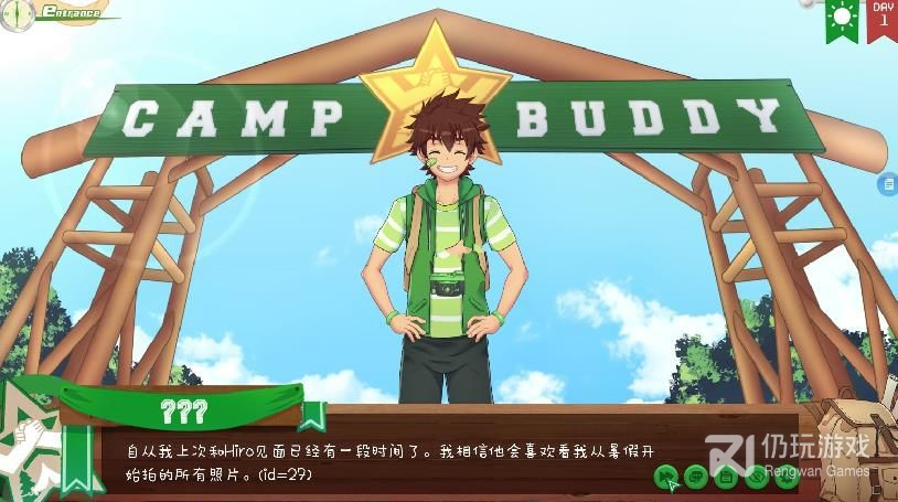 camp buddy3.0汉化版