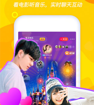 和撩聊差不多的手机软件合集
