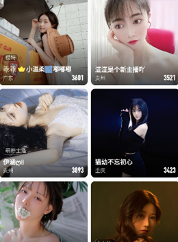 果酱视频手机软件合集