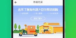 实用性强的优惠购物手机软件排行榜