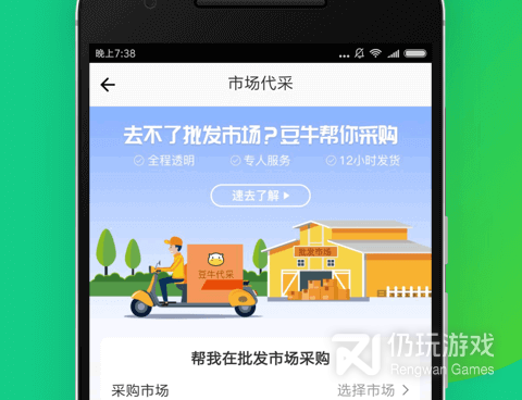 更好更便宜的购物手机软件合集