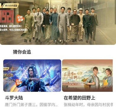 跟乐看视频同款的手机软件合集