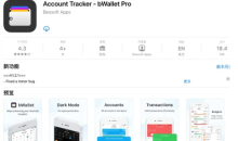 2021《APP限免》6月30日ios限时免费APP一览