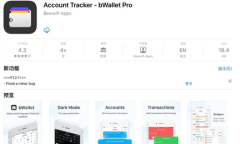 2021《APP限免》6月30日ios限时免费APP一览